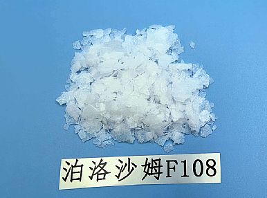 丙二醇嵌段聚醚F-108