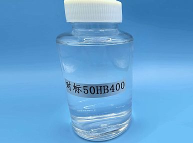 聚環氧乙烷聚環氧丙烷單丁醚