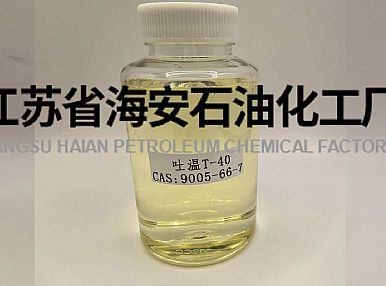 乳化劑吐溫T-40